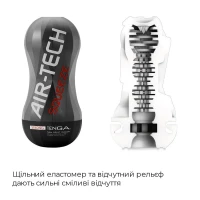 Мастурбатор Tenga Air-Tech Squeeze Strong, стискальний корпус, більш щільний вхід — Просмотреть изображение 3