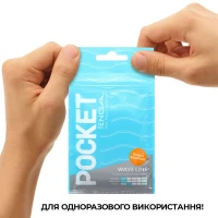 Мастурбатор TENGA Pocket Wave Line — Переглянути зображення 6
