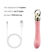 Вібратор для точки G із підігрівом Zalo Sweet Magic - Courage Fairy Pink — Переглянути зображення 6