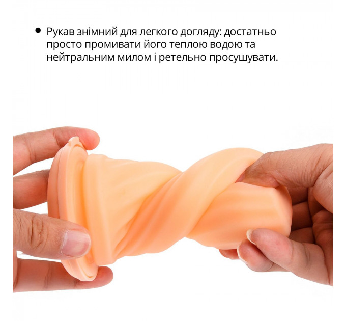 Мастурбатор Otouch AIRTURN 3, 6 режимов вибрации, 4 режима всасывания, джойстик