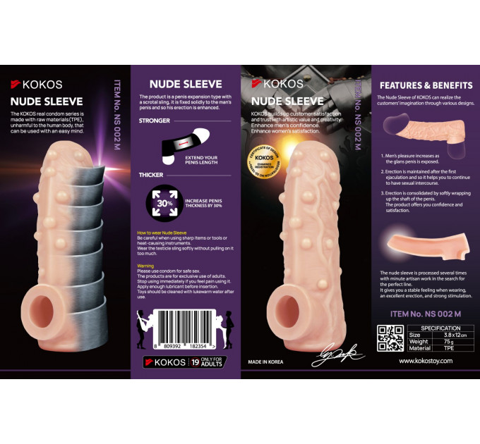 Насадка на член Kokos Nude Sleeve NS 002 M