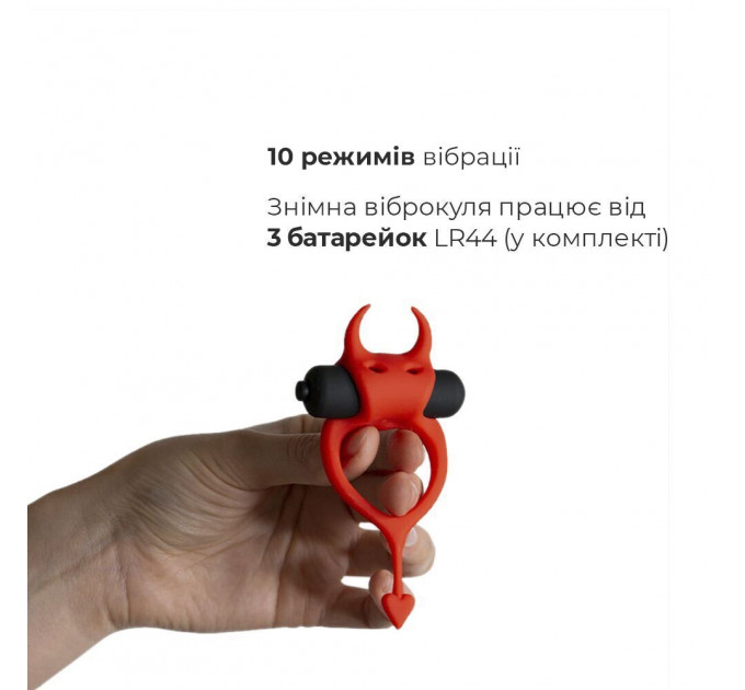 Эрекционное кольцо в виде дьявола Adrien Lastic Devol Cock Ring с вибрацией, красное
