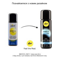 Анальная смазка pjur analyse me! Moisturising 30 мл, на водной основе, с гиалуроном