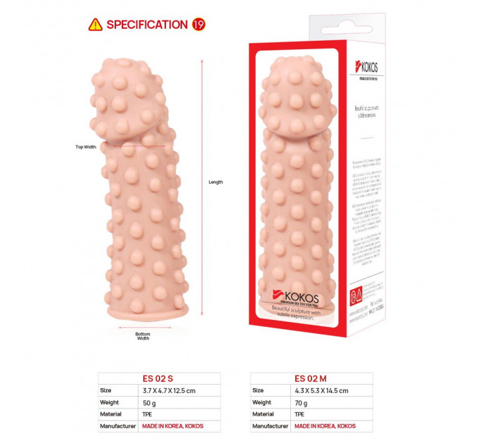 Насадка на член Kokos Extreme Sleeve ES.02 розмір M