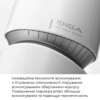 Мастурбатор Tenga - Aero Masturbator Cobalt, інноваційна технологія всмоктування — Переглянути зображення 4