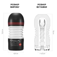 Мастурбатор Tenga Rolling Head Cup Strong з інтенсивною стимуляцією головки — Переглянути зображення 2