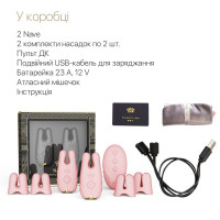 Смарт-вібратор для грудей Zalo - Nave Coral Pink, пульт ДК, робота через додаток — Переглянути зображення 7