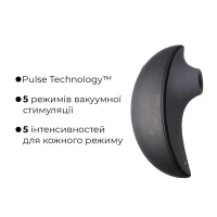 Вакуумний кліторальний смарт-стимулятор Svakom Pulse Galaxie Midnight Black, проєктор зоряного неба — Переглянути зображення 6