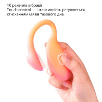 Смарт-виброяйцо Magic Motion Flamingo Max Orange 2 в 1: виброяйцо и тренажер Кегеля, 10 режимов