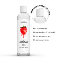 Лубрикант на водной основе Satisfyer Juicy Lubricant Blast Berry water based 300 мл — Просмотреть изображение 3