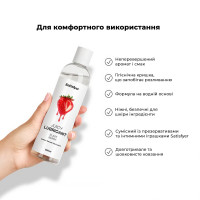 Лубрикант на водной основе Satisfyer Juicy Lubricant Blast Berry water based 300 мл — Просмотреть изображение 5