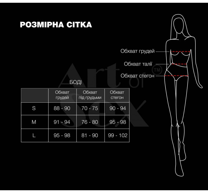 Лаковане боді Art of Sex - Jazz, колір чорний с эфектом голограми, розмір L