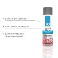 Зігрівальна змазка на водній основі JO H2O WARMING (240 мл) з екстрактом перцевої м’яти — Переглянути зображення 3