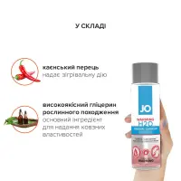Зігрівальна змазка на водній основі JO H2O WARMING (240 мл) з екстрактом перцевої м’яти — Переглянути зображення 4