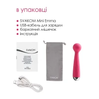 Вібромасажер з інтелектуальним режимом Svakom Mini Emma Plum Red — Просмотреть изображение 6