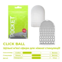 Мастурбатор TENGA Pocket Click Ball — Переглянути зображення 3