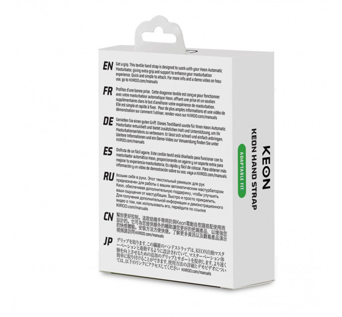 Ремінь-тримач для мастурбатора Kiiroo Keon Hand Strap
