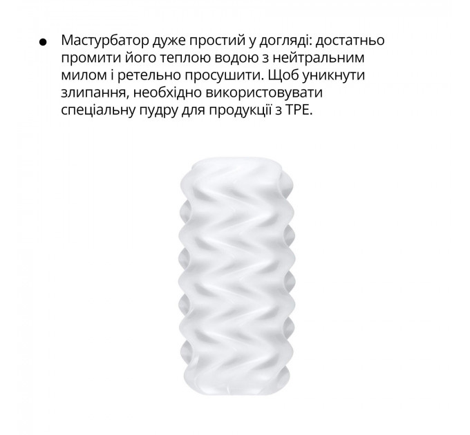 Мастурбатор Otouch Billow, нежный и плотный, эффект всасывания, подходит для Otouch DECOR 2