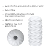 Мастурбатор Otouch Billow, ніжний та щільний, ефект всмоктування, підходить для Otouch DECOR 2 — Переглянути зображення 3