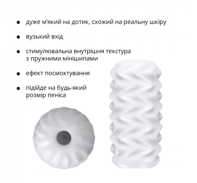 Мастурбатор Otouch Billow, нежный и плотный, эффект всасывания, подходит для Otouch DECOR 2