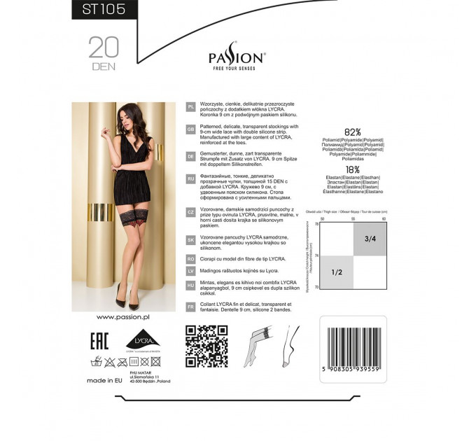 Панчохи Passion ST105 1/2 red