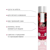 Змазка на водній основі JO H2O — Cherry Burst (120 мл) без цукру, рослинний гліцерин — Переглянути зображення 3