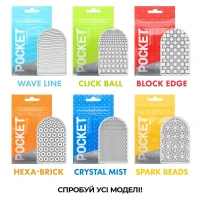 Мастурбатор TENGA Pocket Block Edge — Просмотреть изображение 7