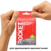 Мастурбатор TENGA Pocket Block Edge — Просмотреть изображение 6