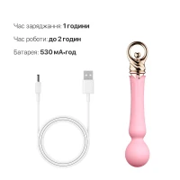 Вібромасажер із підігрівом Zalo Sweet Magic - Confidence Wand Fairy Pink — Переглянути зображення 6