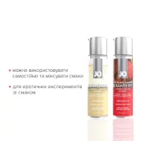 Набір лубрикантів JO Sweet&amp;Bubbly — Champagne &amp; Chocolate Covered Strawberry (2×60 мл) — Переглянути зображення 2