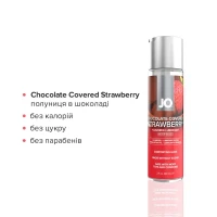 Набір лубрикантів JO Sweet&amp;Bubbly — Champagne &amp; Chocolate Covered Strawberry (2×60 мл) — Переглянути зображення 3