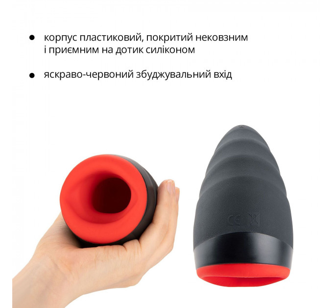 Премиальный мастурбатор Otouch CHIVEN 1, 6 режимов вибрации, 3 уровня интенсивности, подогрев