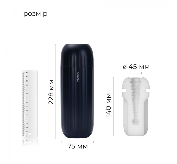 Інтерактивний смарт-мастурбатор з вібрацією та посмоктуванням Svakom Sam Neo 2 Pro, підігрів до 38 °C