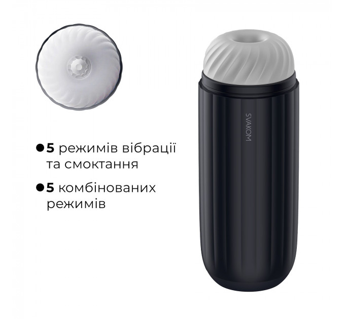 Інтерактивний смарт-мастурбатор з вібрацією та посмоктуванням Svakom Sam Neo 2 Pro, підігрів до 38 °C