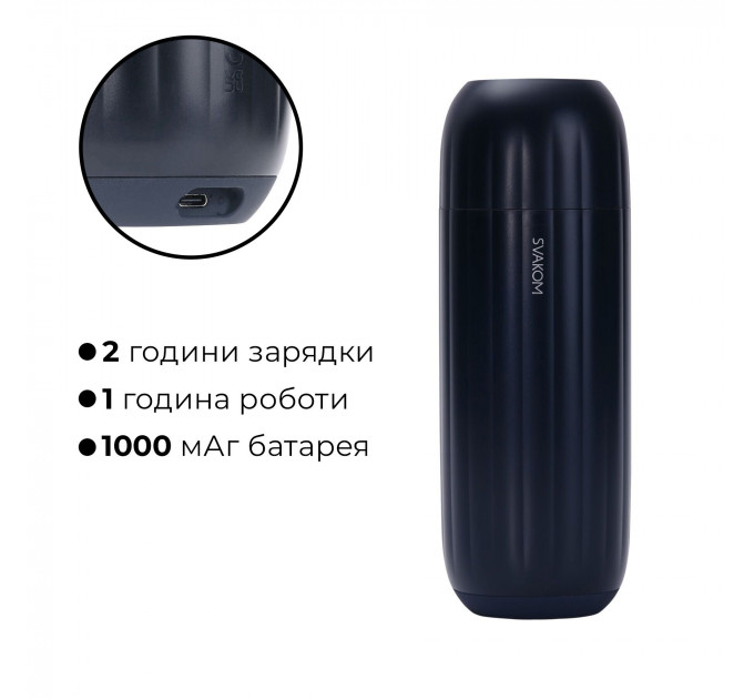 Інтерактивний смарт-мастурбатор з вібрацією та посмоктуванням Svakom Sam Neo 2 Pro, підігрів до 38 °C