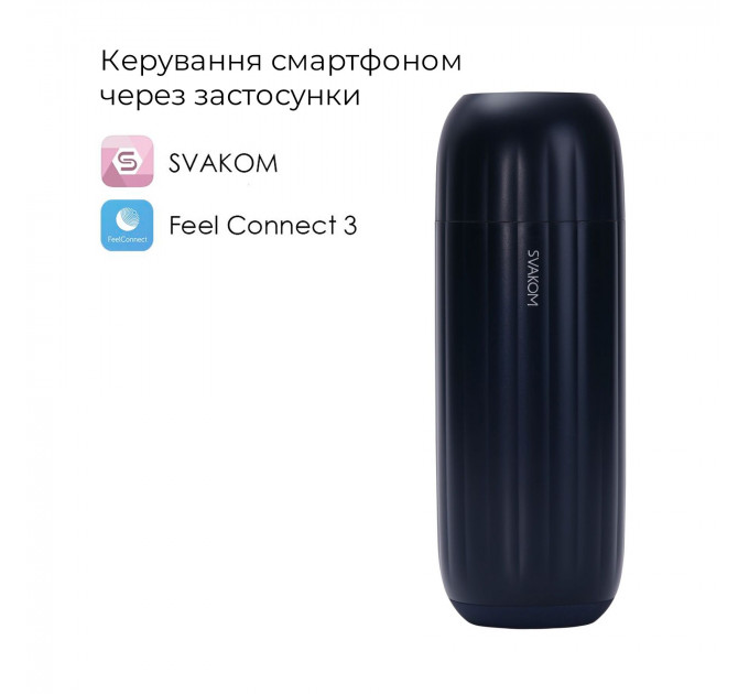 Інтерактивний смарт-мастурбатор з вібрацією та посмоктуванням Svakom Sam Neo 2 Pro, підігрів до 38 °C