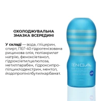 Мастурбатор Tenga Deep Throat Cup Cool Edition з охолоджувальним лубрикантом (глибоке горло) — Переглянути зображення 5