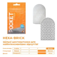 Мастурбатор TENGA Pocket Hexa-Brick — Переглянути зображення 3