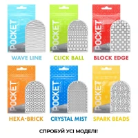 Мастурбатор TENGA Pocket Hexa-Brick — Переглянути зображення 7