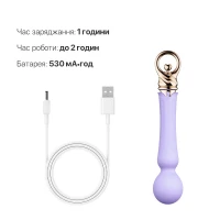 Вібромасажер із підігрівом Zalo Sweet Magic - Confidence Wand Fantasy Violet — Переглянути зображення 6