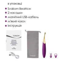 Универсальный вибратор Svakom Beatrice, 4 варианта использования — Просмотреть изображение 7