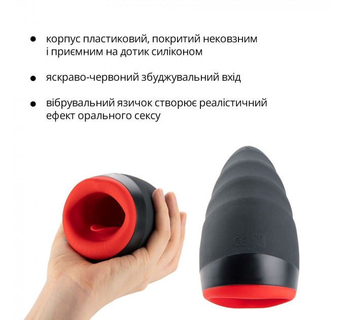 Преміальний мастурбатор Otouch CHIVEN 2, вібрувальний язичок, 6 режимів роботи, підігрів