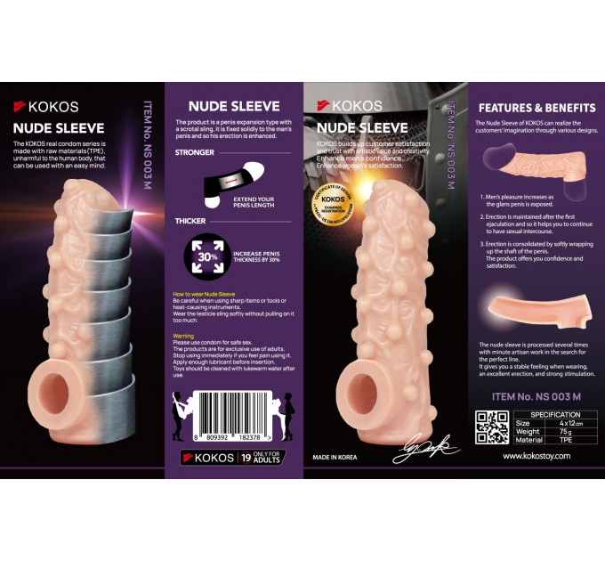 Насадка на член Kokos Nude Sleeve NS 003 M