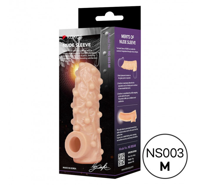 Насадка на член Kokos Nude Sleeve NS 003 M