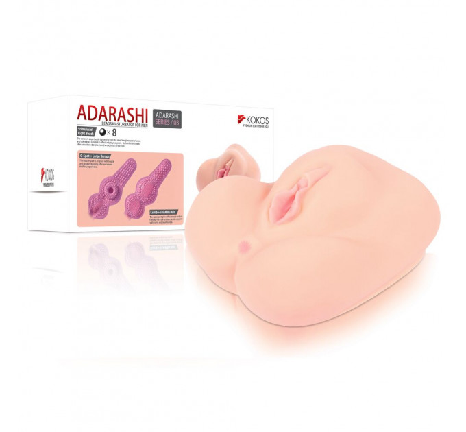 Мастурбатор-вагіна двошаровий Kokos Adarashi -3 Double Layer