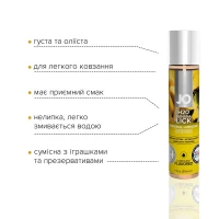 Змазка на водній основі JO H2O — Banana Lick (30 мл) без цукру, рослинний гліцерин — Переглянути зображення 3