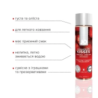 Змазка на водній основі JO H2O — Strawberry Kiss (120 мл) без цукру, рослинний гліцерин — Переглянути зображення 3