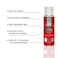 Змазка на водній основі JO H2O — Strawberry Kiss (60 мл) без цукру, рослинний гліцерин — Переглянути зображення 3