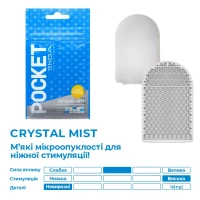Мастурбатор TENGA Pocket Crystal Mist — Переглянути зображення 3