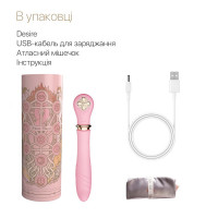 Пульсатор с подогревом Zalo Sweet Magic - Desire Fairy Pink, турбо режим — Просмотреть изображение 7